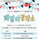 관악구가족행복센터 이미지