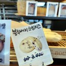 더브래드팬트리 이미지
