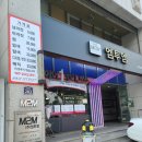 헤어1번지 네이버블로그
