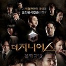 지니어스 게임장 이미지