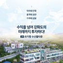 초지항 이미지