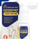 까치산메가약국 이미지