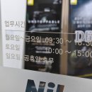 니콘서울역서비스 이미지