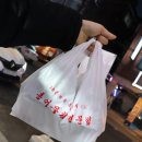 장가홍어무침