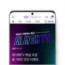 삼성물산신세계 - 유성구 엑스포로 1 | 삼성물산신세계