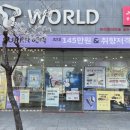 장유코아상가 사거리 코아상가 앞 이미지