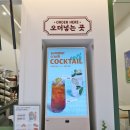 백억커피 방이점 이미지