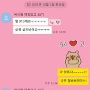 정윤정 | 영어 정윤정 중2 초격차 1등급 영어 완성 더브코알파 더브레인코어알파 대전 둔산동