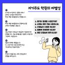위례와와학습코칭학원