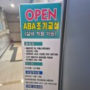 동탄언어치료 부모님의 고민, 함께 나눠봐요.