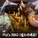 필스바베큐 | 미국 샌디에고 맛집 "Phil‘s BBQ" 샌디에고 필스바베큐｜필스바베큐 메뉴추천｜필스바베큐 주문방법