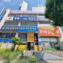 한규철마취통증의학과의원 티스토리