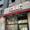 이삭토스트전북 이미지