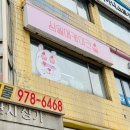 삼월에케이크 이미지