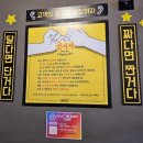 포차천국 평택고덕점