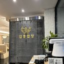 우연밥상 이미지