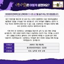 용인대 호랑이 태권도장 이미지