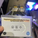 캐마클