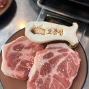 농장집(본점) 이미지