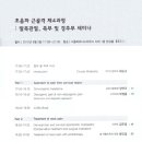 서울아산신경과의원 이미지