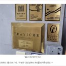 🥰:: 솔직 후기 :: 트라비체 고객님의 러블린 커플링 수령 후기✨