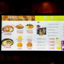 1080치킨식당 이미지