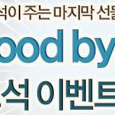 밥통소프트 이미지