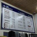 교동동태탕