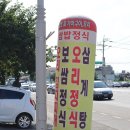 황토흙가마구이 | 김포 대곶맛집 황토흙가마구이에서 오리 진흙구이로 몸보신 완료!
