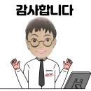 반지냉동설비 이미지