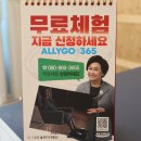 진접스킨케어 :: 만족스러웠던 &lt;하비비스킨 앤 왁싱&gt; 족욕체험까지 가능한 곳(올리고365)