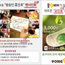 맥스(MAX)비어 이미지