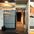 음영스테이 | 대부도 독채펜션 음영스테이 야외 자쿠지 숙소