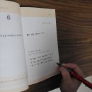 (주)대경 | 쓰는 동안 내가 나를 위로했다 (대경북스)