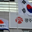 광주-송정-5 이미지