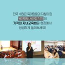 안동시근로자종합복지관 이미지