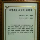 [하나은행합병] 외환은행 계약직 여러분들께 이미지