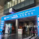 2025 CLEAN KOREA SHOW 국제청소위생방역산업전 박람회 관람 후기, 코엑스 주차장 요금 할인 정보