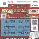 GS25포남대로 이미지