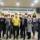 광양읍사무소 이미지