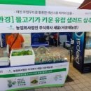태안농산영농조합법인 이미지