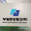 부일금속 이미지