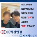 다비치히어링공주터미널