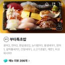 부타스시 이미지