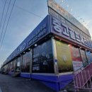미사골프 - 하남시 미사대로 570 | 송파 잠실 하남 미사 골프샵 추천 골프채 피팅샵 방문 구매 후기