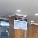 전가네 남원추어탕 | [울산시청] 울산 숨은 존맛집 추천 ‘전가네 추어탕’ (feat. 내돈내산)