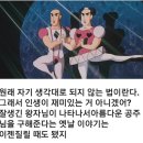 부일카인테리어 | 코스추천 처인휴게소 춘천삼악산케이블카 스카이워크...밭 춘천후평야시장후기 후평야시장주차 호손만두...