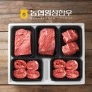 횡성농업협동조합