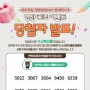 현대수산사료 이미지