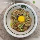 건강밥상&간단한끼 이미지